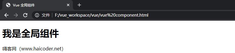 04 vue component.png